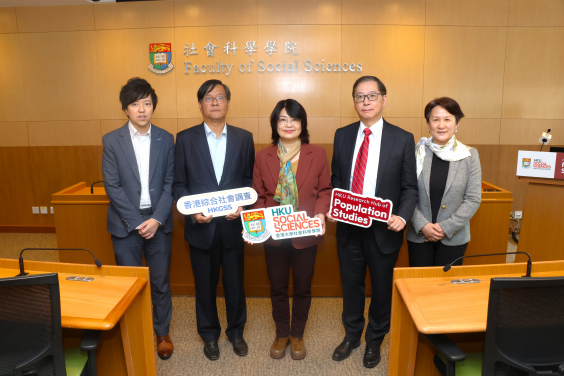 香港大學人口研究中心「香港綜合社會調查」（HKGSS）記者會合照（由左至右）：團結香港基金副總裁兼公共政策研究院執行總監水志偉先生、郭一葦慈善基金代表郭家聲先生、香港大學社會科學學院院長文鳴教授、香港大學人口研究中心總監方偉晶教授及香港大學秀圃老年研究中心總監及香港大學人口研究中心副總監樓瑋群教授。